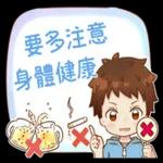  你識條鐵咩!