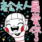 现在方便通话吗～～～～～～～～