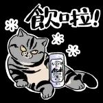 中文貼紙2