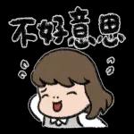 路上小心