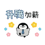 晚安～～～～～～～～