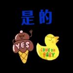 罐頭豬LuLu - 上班族系列 