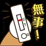 🔥【新人專享福利】🔥	全場免費！👀更多精美貼紙在等你🔥速來>>