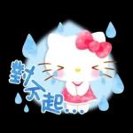 【中文】Hello Kitty 亮眼水彩篇