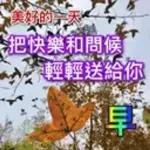 早安
您好
OOOOO
n