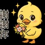 晚點回你