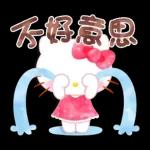 【中文】Hello Kitty 亮眼水彩篇