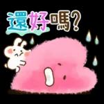 早安美好～～～～！！！！