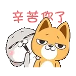 我睡了～