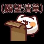 👀｜來看看本週爆款🔥貼圖吧！👀