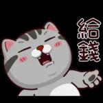 塔仔不正經 錢錢啪