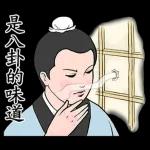 做得好！會雨過天晴的！