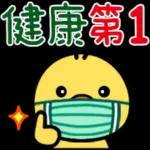 Happy birthday 全适快 to me~ 三週年台慶 限定貼圖