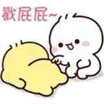 什麼風把你吹來啦？