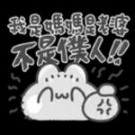 灰灰的灰布布🐰 