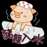 身體健康&充滿力量&祝你好運