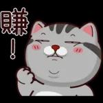 塔仔不正經 錢錢啪
