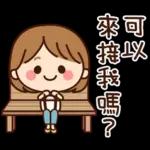 早安～～～～～～～～