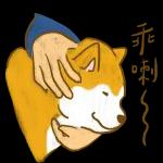 日常用語