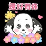 💙今天是白色情人节💙	周五快乐🤍