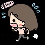 明天要返工呀！晚安～