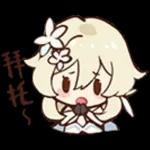 我真係頂唔順～～拜託～