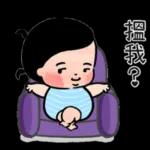 等你。到未。到啦