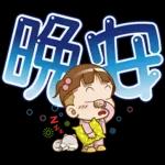 可可亞-字很大 4
