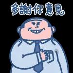 我以為你都好愛我	可你都沒有對我說一聲早安