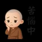 來自小沙彌的祝福40