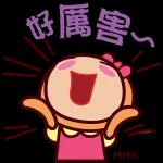 做得好，太棒啦～～～