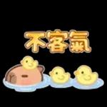  记得得闲回我  📱