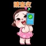 超受歡迎的萌妹報到！