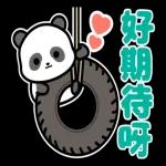 溫馨的熊貓寶寶