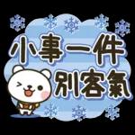 非常感謝你的幫忙！！