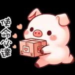 早安～～～～～～～～