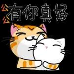 祝你有美好的一天！！