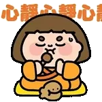 想大德沒齒難忘!!