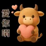 可愛牛**日常實用問候**