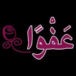 ملصقات 