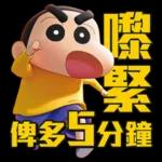 有你真好