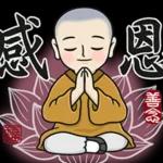 好好照顧自己，保重身體