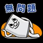 好好保重
TAKE CARE