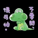 今日熱門表情，真的不來看看嗎