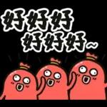 腸腸君★第九條 實用大字篇