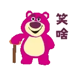 我爱你～！！！！！！！！
