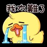不好
意思