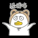 以上。