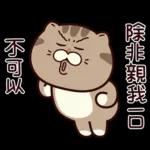 大腦短路