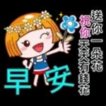 Merry Christmas 平安夜 祝福您  快快樂樂 平平安安